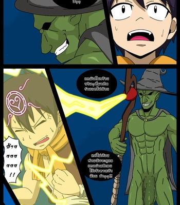 [Whitemoss] Trap Of Fairy [Eng] — 023