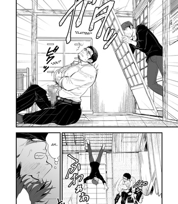 [Kyo Koujou (Motika)] Hatsukoi no Oji-chan ga…! | My First Love is Uncle…! [Eng] — 020