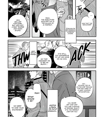 [Wakaru Kiyoyasu] Only My Psycho [Eng] (c.1) — 7