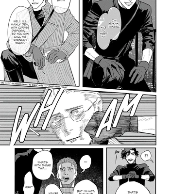 [Wakaru Kiyoyasu] Only My Psycho [Eng] (c.1) — 12