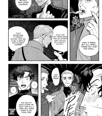 [Wakaru Kiyoyasu] Only My Psycho [Eng] (c.1) — 13