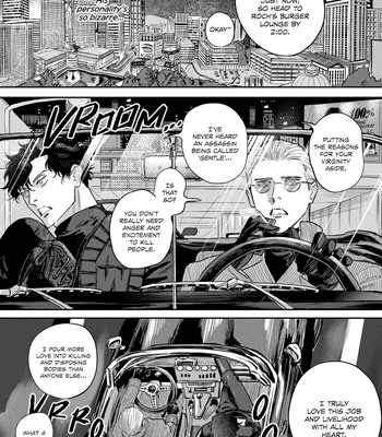 [Wakaru Kiyoyasu] Only My Psycho [Eng] (c.1) — 14