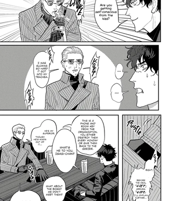 [Wakaru Kiyoyasu] Only My Psycho [Eng] (c.1) — 18