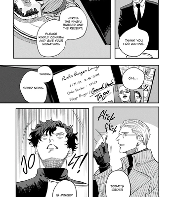 [Wakaru Kiyoyasu] Only My Psycho [Eng] (c.1) — 020