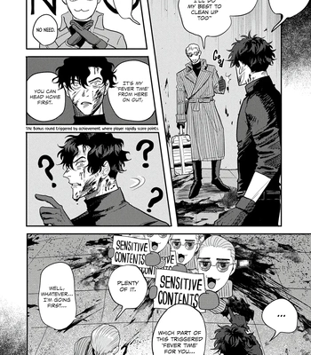 [Wakaru Kiyoyasu] Only My Psycho [Eng] (c.1) — 023