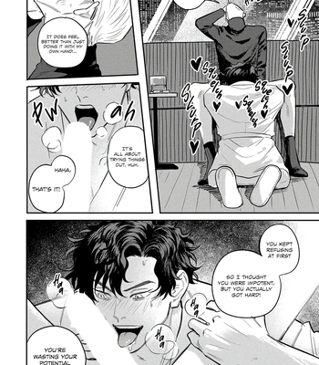 [Wakaru Kiyoyasu] Only My Psycho [Eng] (c.1) — 029