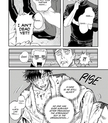 [Wakaru Kiyoyasu] Only My Psycho [Eng] (c.1) — 042
