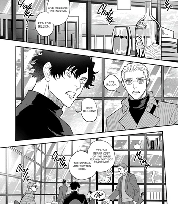 [Wakaru Kiyoyasu] Only My Psycho [Eng] (c.1) — 044