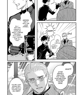 [Wakaru Kiyoyasu] Only My Psycho [Eng] (c.1) — 045