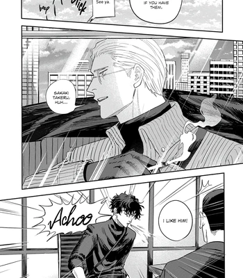 [Wakaru Kiyoyasu] Only My Psycho [Eng] (c.1) — 049