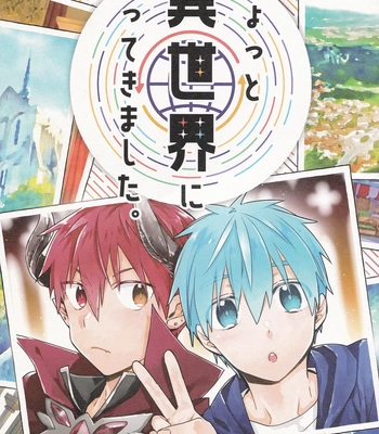 [TAM (Tamiya Komo)] Kuroko no Basket dj – Chotto Isekai ni Ittekimashita. [ENG] — 002