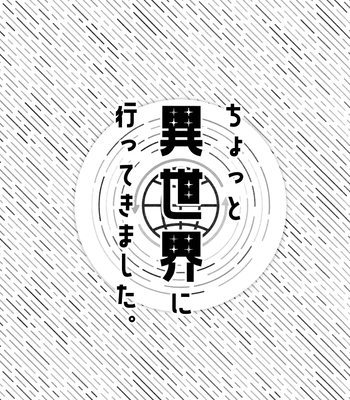 [TAM (Tamiya Komo)] Kuroko no Basket dj – Chotto Isekai ni Ittekimashita. [ENG] — 003