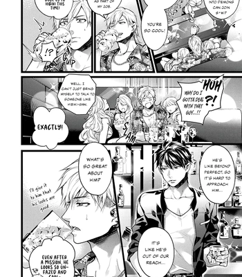 [Kuma 564] Tsuyoki na Oni-sama wa Ore Dake no Omega [Eng] (c.1) — 13