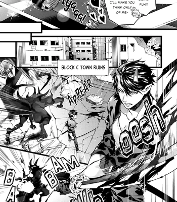 [Kuma 564] Tsuyoki na Oni-sama wa Ore Dake no Omega [Eng] (c.1) — 14