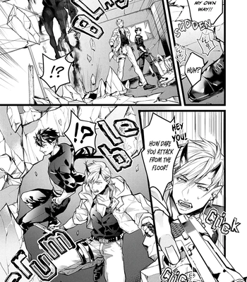 [Kuma 564] Tsuyoki na Oni-sama wa Ore Dake no Omega [Eng] (c.1) — 16