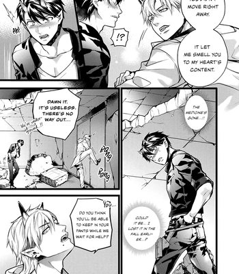 [Kuma 564] Tsuyoki na Oni-sama wa Ore Dake no Omega [Eng] (c.1) — 18