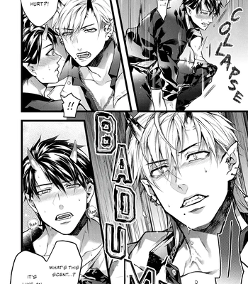 [Kuma 564] Tsuyoki na Oni-sama wa Ore Dake no Omega [Eng] (c.1) — 019