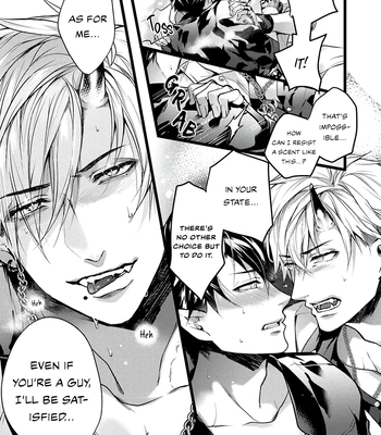 [Kuma 564] Tsuyoki na Oni-sama wa Ore Dake no Omega [Eng] (c.1) — 020