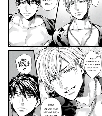 [Kuma 564] Tsuyoki na Oni-sama wa Ore Dake no Omega [Eng] (c.1) — 029