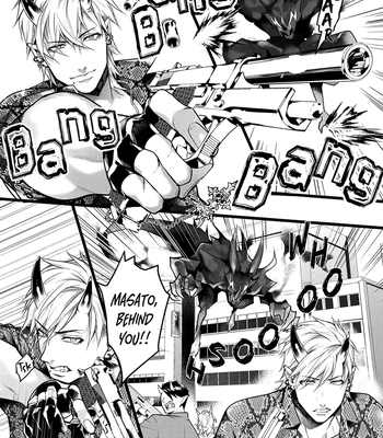 [Kuma 564] Tsuyoki na Oni-sama wa Ore Dake no Omega [Eng] (c.1) — 6