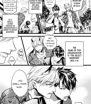 [Kuma 564] Tsuyoki na Oni-sama wa Ore Dake no Omega [Eng] (c.1) — 8