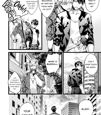 [Kuma 564] Tsuyoki na Oni-sama wa Ore Dake no Omega [Eng] (c.1) — 9