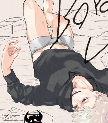 [101/ sasabuchi] Border Line – My Hero Academia dj [Eng] — 033
