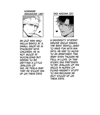 [YakinikuCurrySushiDon (Ameya Kato/ Kogarashi) Midara na Mono Dake | Only Lewd Things [Eng] — 3