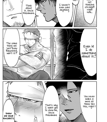 [YakinikuCurrySushiDon (Ameya Kato/ Kogarashi) Midara na Mono Dake | Only Lewd Things [Eng] — 5