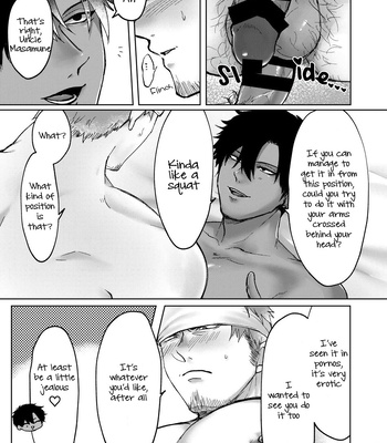 [YakinikuCurrySushiDon (Ameya Kato/ Kogarashi) Midara na Mono Dake | Only Lewd Things [Eng] — 7