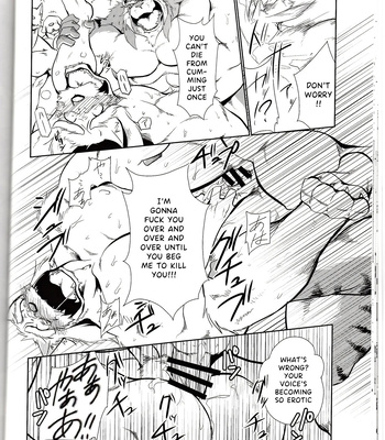 [shamoji] Thank you 4 [Eng] — 020