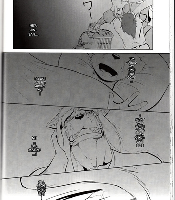 [shamoji] Thank you 4 [Eng] — 026