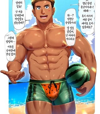 [Tepen] Suika no aji wa [Kr] — 2