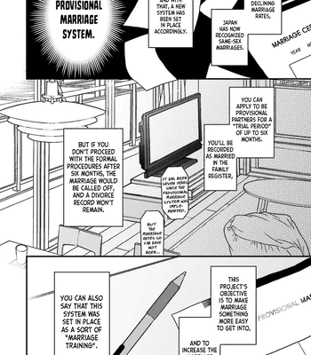 [Kuroda Kurota] Kono Tabi Osananajimi to Karikon Shimasu [Eng] (update c.2) — 6