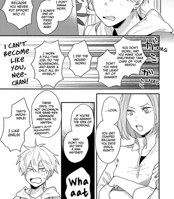 [Kuroda Kurota] Kono Tabi Osananajimi to Karikon Shimasu [Eng] (update c.2) — 11