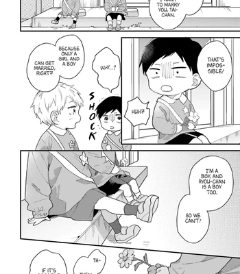 [Kuroda Kurota] Kono Tabi Osananajimi to Karikon Shimasu [Eng] (update c.2) — 020