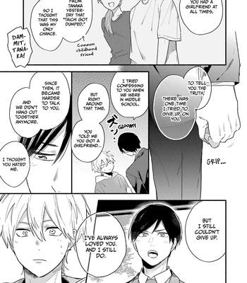 [Kuroda Kurota] Kono Tabi Osananajimi to Karikon Shimasu [Eng] (update c.2) — 025