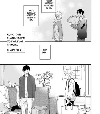 [Kuroda Kurota] Kono Tabi Osananajimi to Karikon Shimasu [Eng] (update c.2) — 038