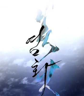 [Lee Pado] Double Bell – Vol.02 – Chloride (Fire) [Eng] — 095