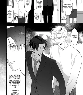 [Saji Roten (SanSaji)] Oji Shikkaku [Eng] — 9