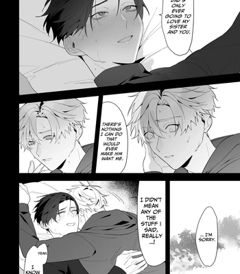 [Saji Roten (SanSaji)] Oji Shikkaku [Eng] — 033