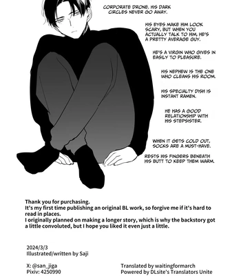 [Saji Roten (SanSaji)] Oji Shikkaku [Eng] — 047