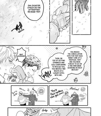 [HIGURE Kure] Gerende Magic 101-gou [Eng] (c.1) — 10