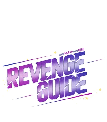[Daeyuma, Bele] Revenge Guide [Eng] — 271