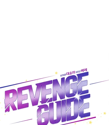 [Daeyuma, Bele] Revenge Guide [Eng] — 134