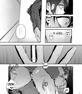 [Otosan no Kurorekishi (Maemukina Do M)] Wanwan o Gifu-san 1 [Kr] — 024