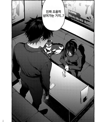 [Otosan no Kurorekishi (Maemukina Do M)] Wanwan o Gifu-san 1 [Kr] — 037