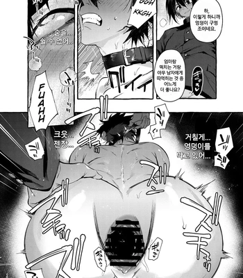 [Otosan no Kurorekishi (Maemukina Do M)] Wanwan o Gifu-san 1 [Kr] — 049