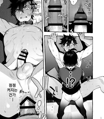 [Otosan no Kurorekishi (Maemukina Do M)] Wanwan o Gifu-san 1 [Kr] — 054