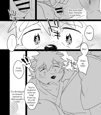 [HAM. (Konbu+)] Boku no Atama no Naka no Ippai [Eng] — 5